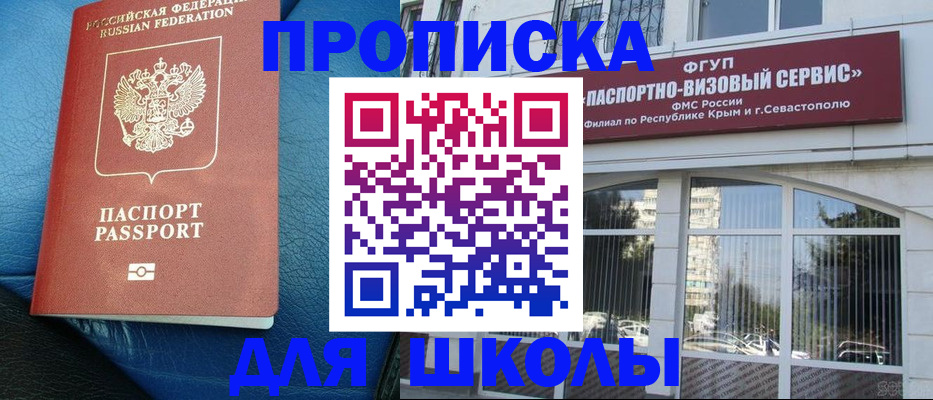 временная регистрация надежно в Новоульяновске